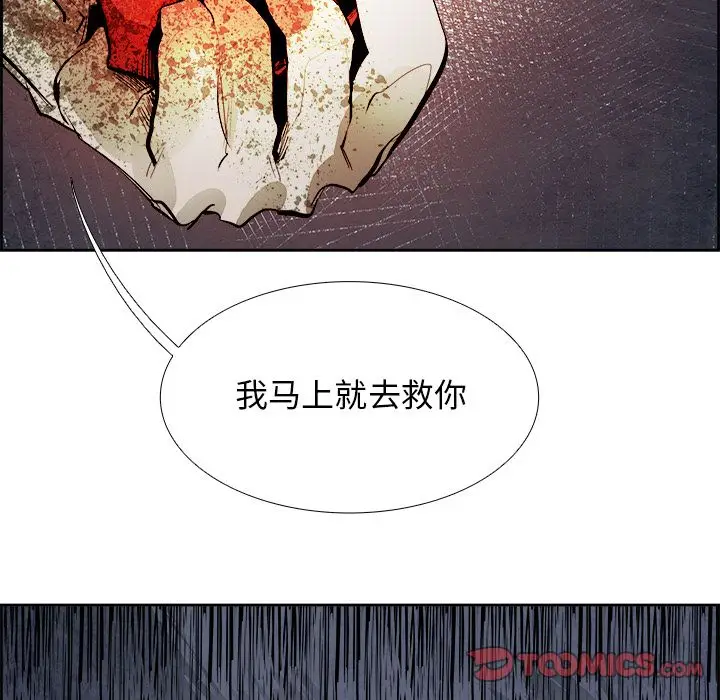 Warble生存之战[顶通]韩漫全集-Warble生存之战 第44话无删减无遮挡章节图片 