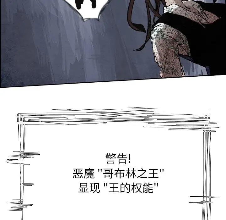 Warble生存之战[顶通]韩漫全集-Warble生存之战 第44话无删减无遮挡章节图片 