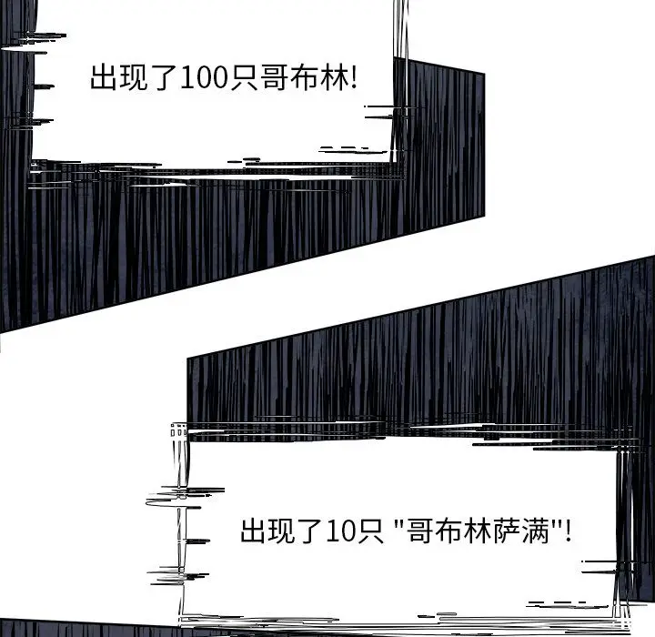 Warble生存之战[顶通]韩漫全集-Warble生存之战 第44话无删减无遮挡章节图片 