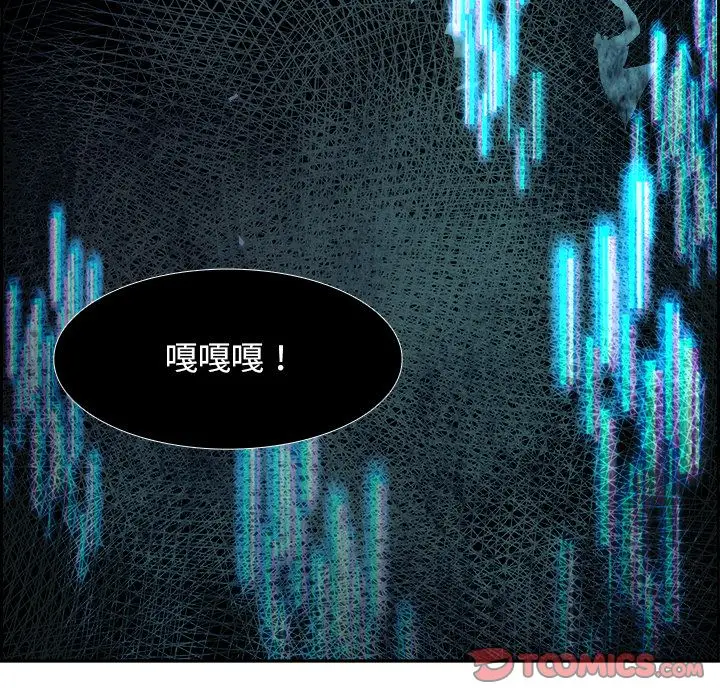 Warble生存之战[顶通]韩漫全集-Warble生存之战 第44话无删减无遮挡章节图片 
