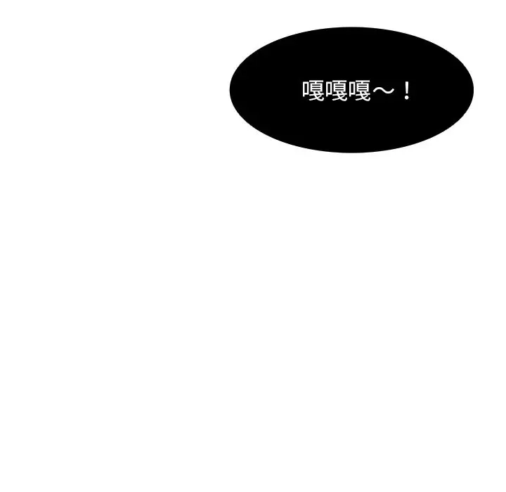 Warble生存之战[顶通]韩漫全集-Warble生存之战 第44话无删减无遮挡章节图片 