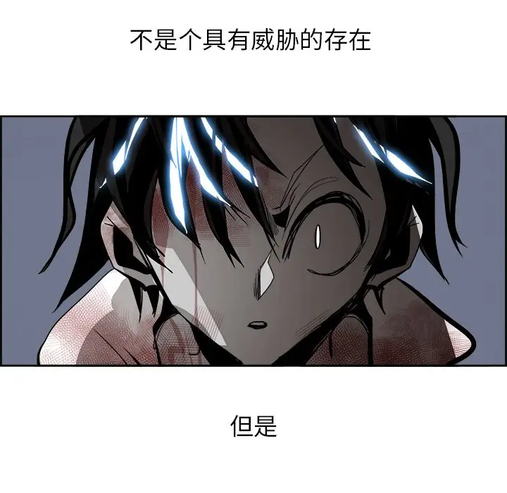 Warble生存之战[顶通]韩漫全集-Warble生存之战 第44话无删减无遮挡章节图片 