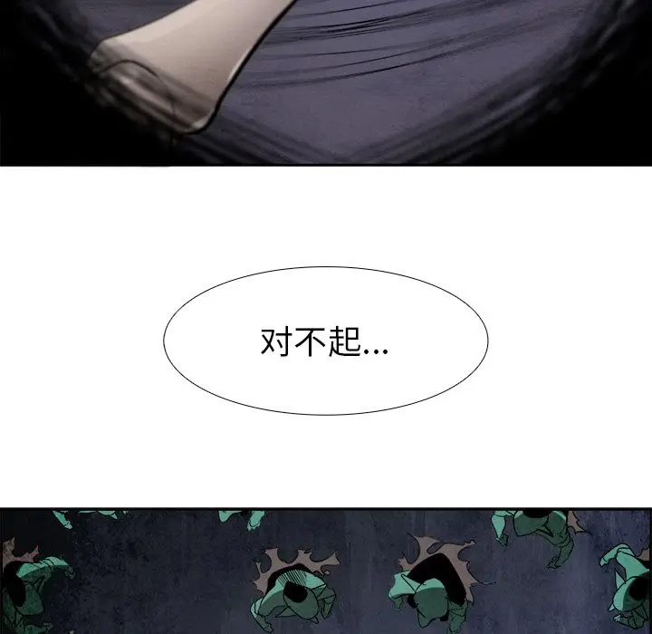Warble生存之战[顶通]韩漫全集-Warble生存之战 第45话无删减无遮挡章节图片 