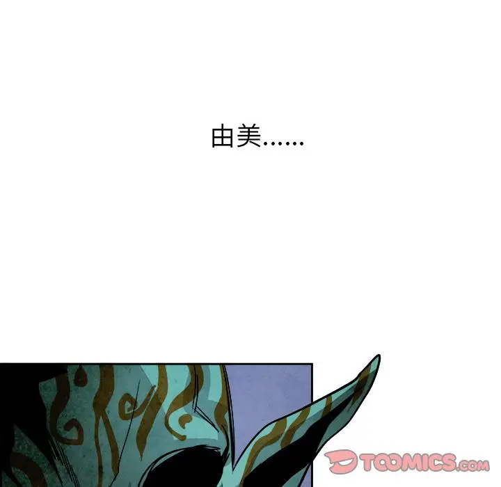 Warble生存之战[顶通]韩漫全集-Warble生存之战 第45话无删减无遮挡章节图片 