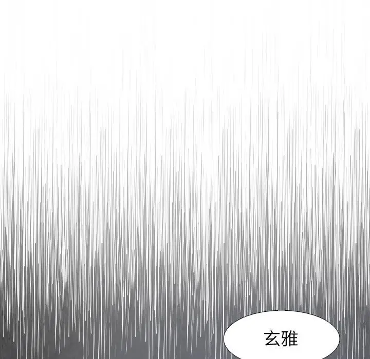 Warble生存之战[顶通]韩漫全集-Warble生存之战 第45话无删减无遮挡章节图片 