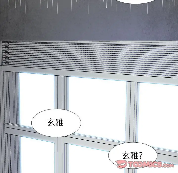 Warble生存之战[顶通]韩漫全集-Warble生存之战 第45话无删减无遮挡章节图片 