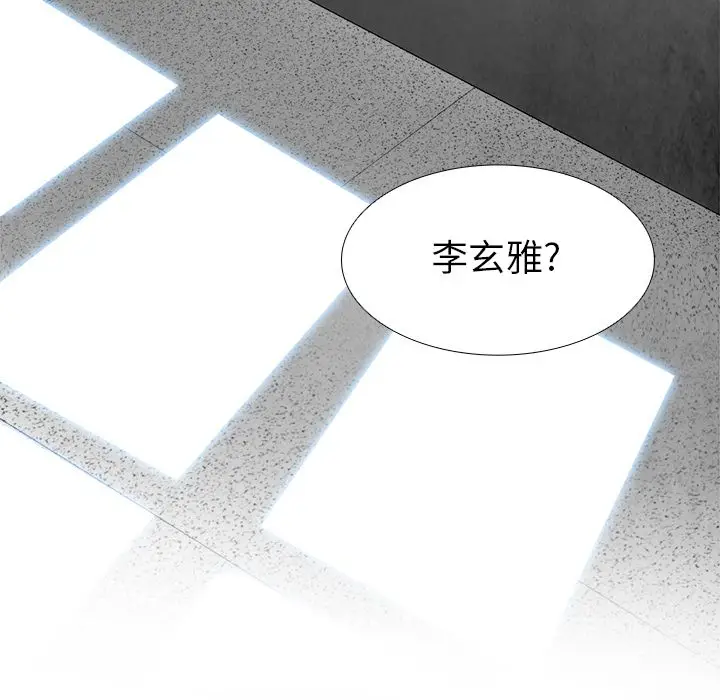 Warble生存之战[顶通]韩漫全集-Warble生存之战 第45话无删减无遮挡章节图片 