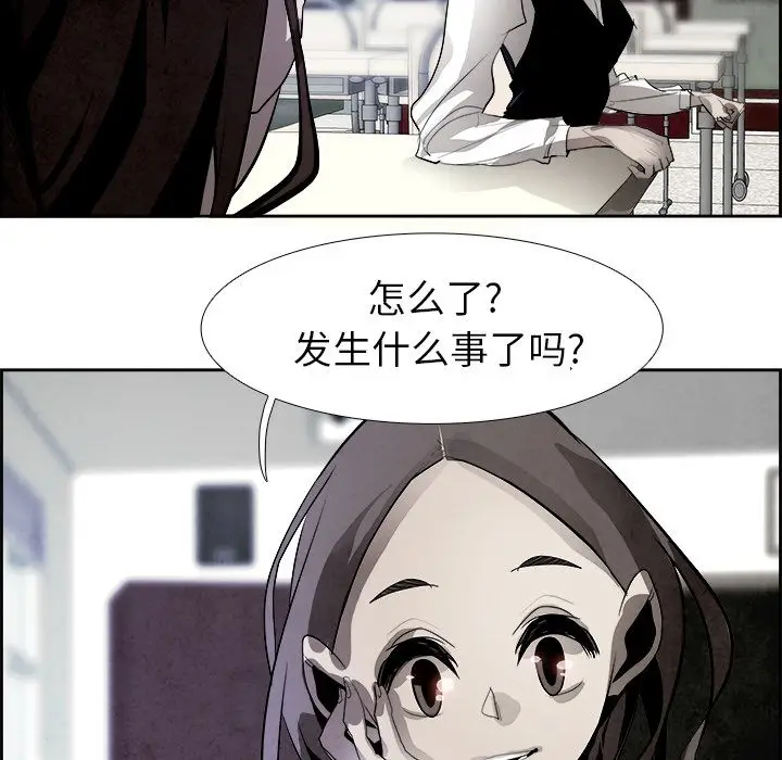 Warble生存之战[顶通]韩漫全集-Warble生存之战 第45话无删减无遮挡章节图片 