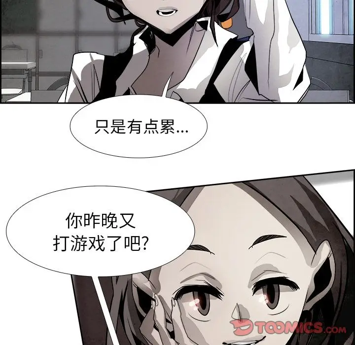 Warble生存之战[顶通]韩漫全集-Warble生存之战 第45话无删减无遮挡章节图片 