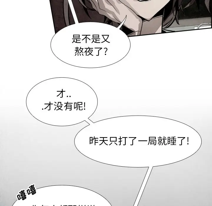 Warble生存之战[顶通]韩漫全集-Warble生存之战 第45话无删减无遮挡章节图片 