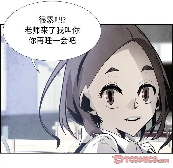 Warble生存之战[顶通]韩漫全集-Warble生存之战 第45话无删减无遮挡章节图片 