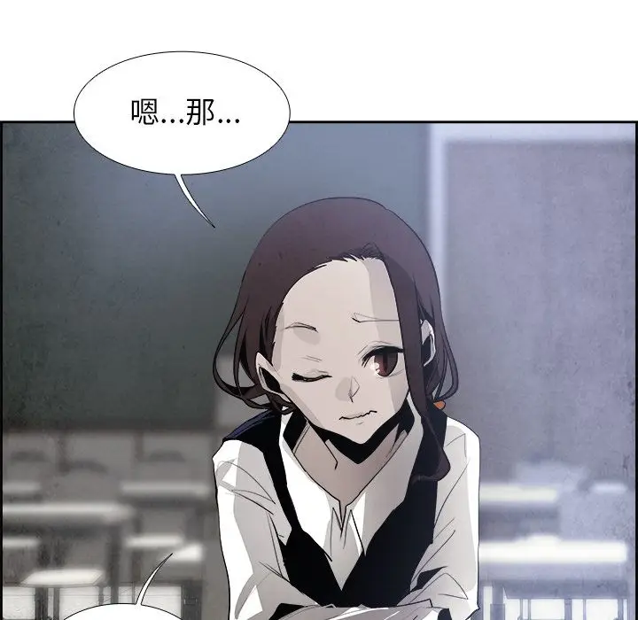 Warble生存之战[顶通]韩漫全集-Warble生存之战 第45话无删减无遮挡章节图片 