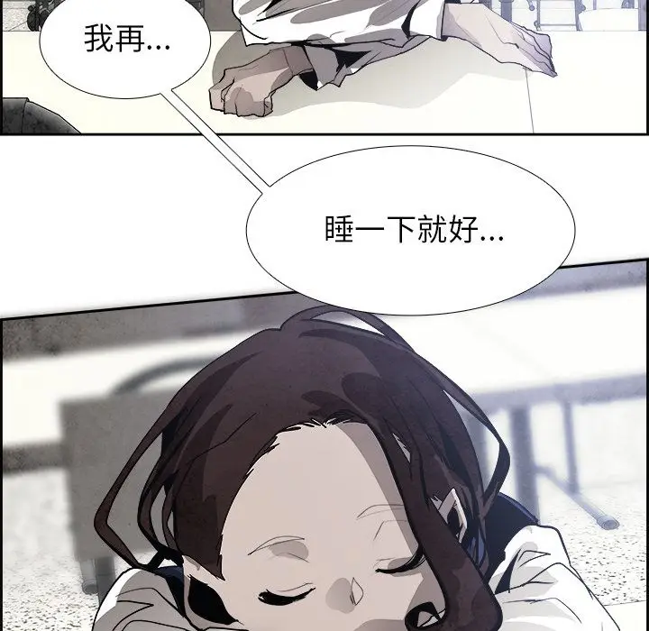 Warble生存之战[顶通]韩漫全集-Warble生存之战 第45话无删减无遮挡章节图片 