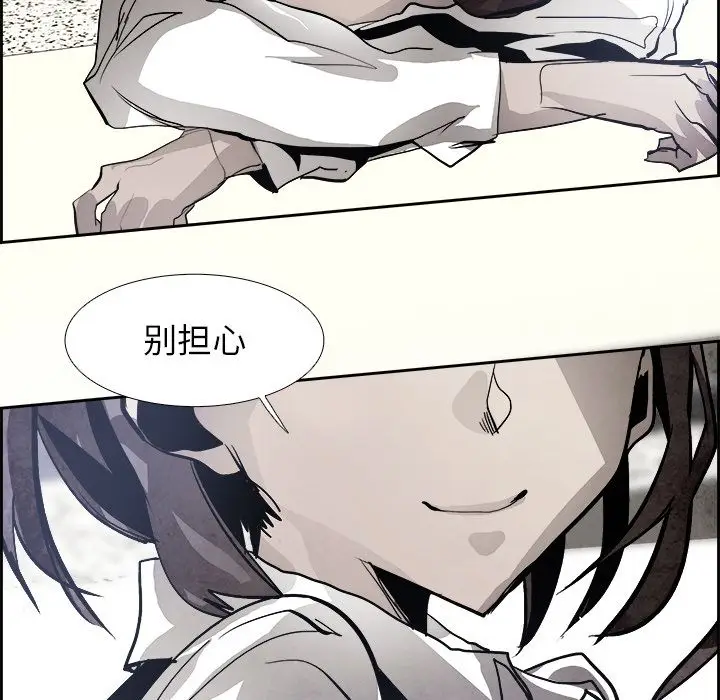 Warble生存之战[顶通]韩漫全集-Warble生存之战 第45话无删减无遮挡章节图片 