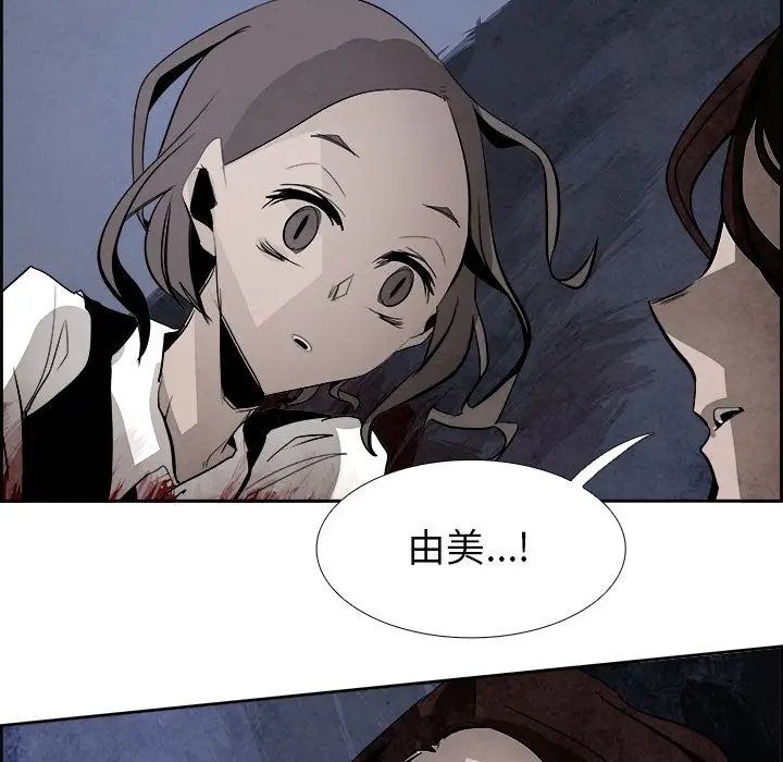 Warble生存之战[顶通]韩漫全集-Warble生存之战 第45话无删减无遮挡章节图片 