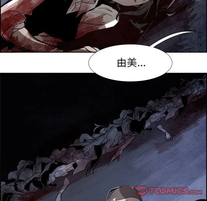 Warble生存之战[顶通]韩漫全集-Warble生存之战 第45话无删减无遮挡章节图片 