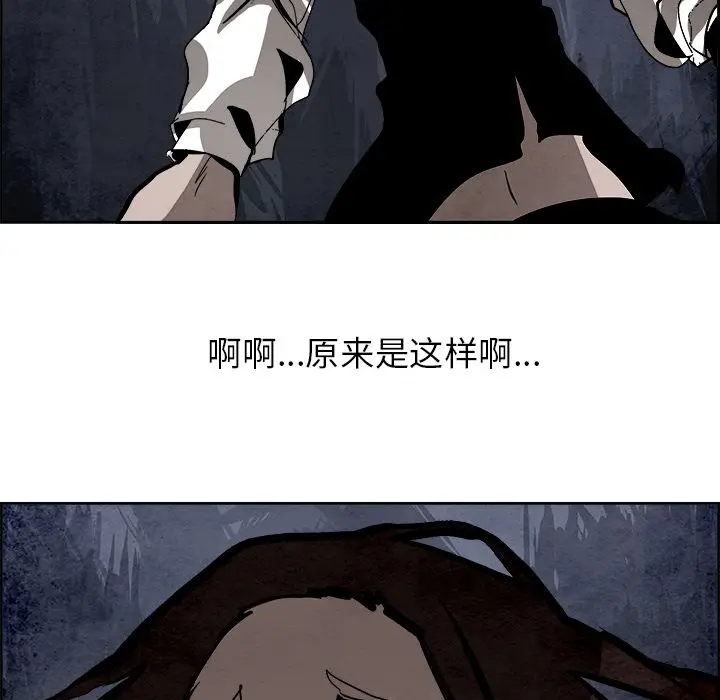 Warble生存之战[顶通]韩漫全集-Warble生存之战 第45话无删减无遮挡章节图片 
