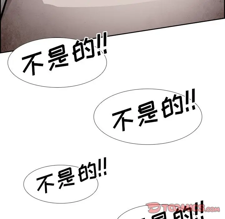 Warble生存之战[顶通]韩漫全集-Warble生存之战 第45话无删减无遮挡章节图片 