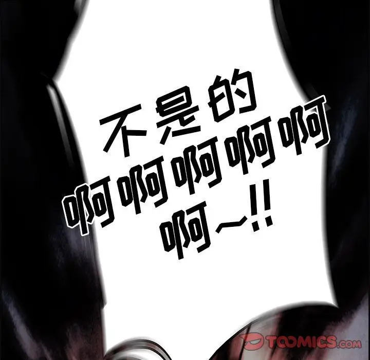 Warble生存之战[顶通]韩漫全集-Warble生存之战 第45话无删减无遮挡章节图片 
