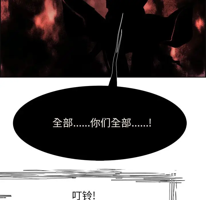 Warble生存之战[顶通]韩漫全集-Warble生存之战 第45话无删减无遮挡章节图片 