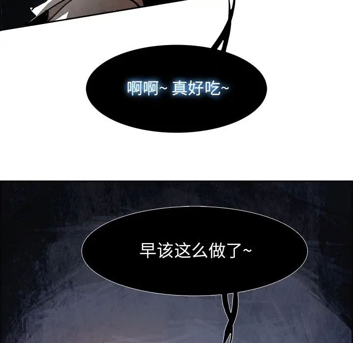 Warble生存之战[顶通]韩漫全集-Warble生存之战 第45话无删减无遮挡章节图片 