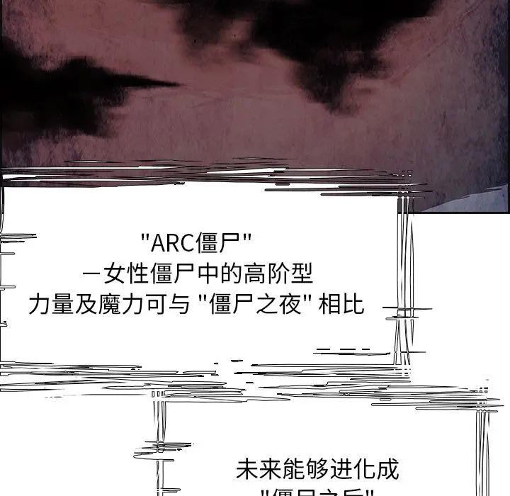 Warble生存之战[顶通]韩漫全集-Warble生存之战 第45话无删减无遮挡章节图片 