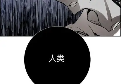 Warble生存之战[顶通]韩漫全集-Warble生存之战 第47话无删减无遮挡章节图片 