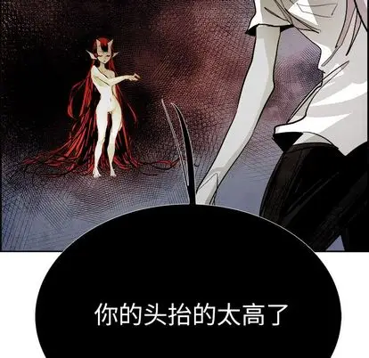 Warble生存之战[顶通]韩漫全集-Warble生存之战 第47话无删减无遮挡章节图片 