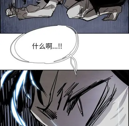 Warble生存之战[顶通]韩漫全集-Warble生存之战 第47话无删减无遮挡章节图片 