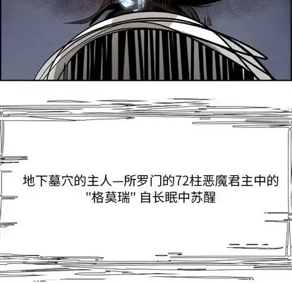 Warble生存之战[顶通]韩漫全集-Warble生存之战 第47话无删减无遮挡章节图片 