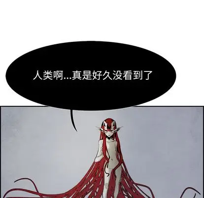 Warble生存之战[顶通]韩漫全集-Warble生存之战 第47话无删减无遮挡章节图片 
