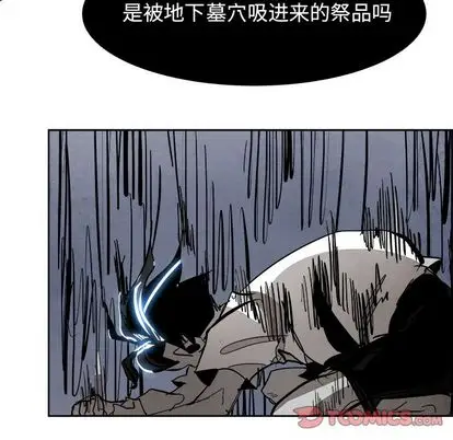 Warble生存之战[顶通]韩漫全集-Warble生存之战 第47话无删减无遮挡章节图片 