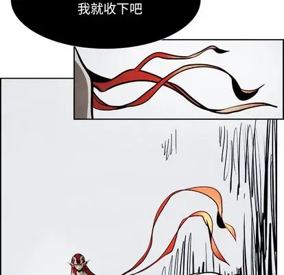 Warble生存之战[顶通]韩漫全集-Warble生存之战 第47话无删减无遮挡章节图片 