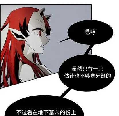 Warble生存之战[顶通]韩漫全集-Warble生存之战 第47话无删减无遮挡章节图片 