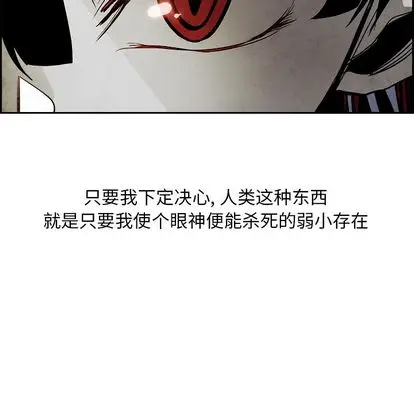 Warble生存之战[顶通]韩漫全集-Warble生存之战 第47话无删减无遮挡章节图片 