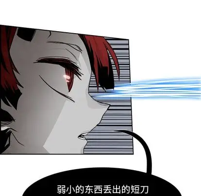 Warble生存之战[顶通]韩漫全集-Warble生存之战 第47话无删减无遮挡章节图片 