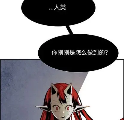 Warble生存之战[顶通]韩漫全集-Warble生存之战 第47话无删减无遮挡章节图片 