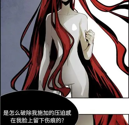 Warble生存之战[顶通]韩漫全集-Warble生存之战 第47话无删减无遮挡章节图片 