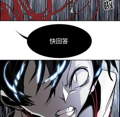 Warble生存之战[顶通]韩漫全集-Warble生存之战 第47话无删减无遮挡章节图片 