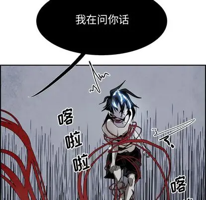 Warble生存之战[顶通]韩漫全集-Warble生存之战 第47话无删减无遮挡章节图片 