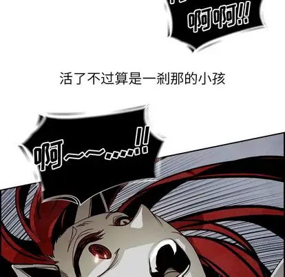 Warble生存之战[顶通]韩漫全集-Warble生存之战 第47话无删减无遮挡章节图片 