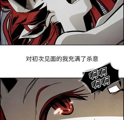 Warble生存之战[顶通]韩漫全集-Warble生存之战 第47话无删减无遮挡章节图片 
