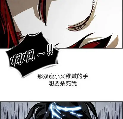 Warble生存之战[顶通]韩漫全集-Warble生存之战 第47话无删减无遮挡章节图片 