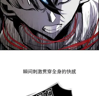 Warble生存之战[顶通]韩漫全集-Warble生存之战 第47话无删减无遮挡章节图片 