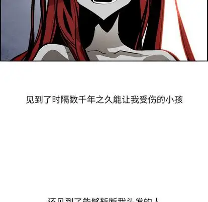 Warble生存之战[顶通]韩漫全集-Warble生存之战 第47话无删减无遮挡章节图片 