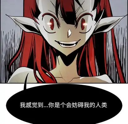 Warble生存之战[顶通]韩漫全集-Warble生存之战 第47话无删减无遮挡章节图片 