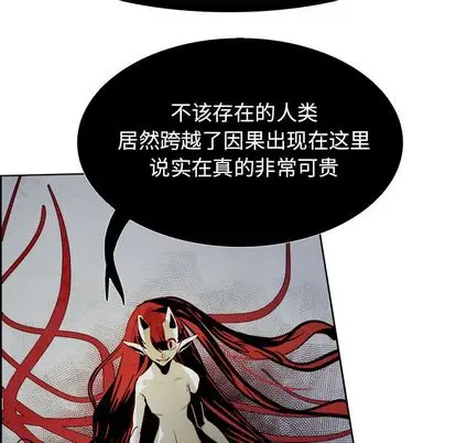 Warble生存之战[顶通]韩漫全集-Warble生存之战 第47话无删减无遮挡章节图片 