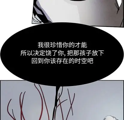 Warble生存之战[顶通]韩漫全集-Warble生存之战 第47话无删减无遮挡章节图片 