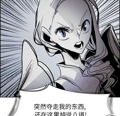 Warble生存之战[顶通]韩漫全集-Warble生存之战 第47话无删减无遮挡章节图片 
