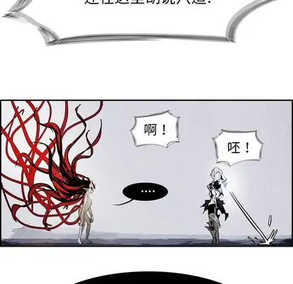 Warble生存之战[顶通]韩漫全集-Warble生存之战 第47话无删减无遮挡章节图片 